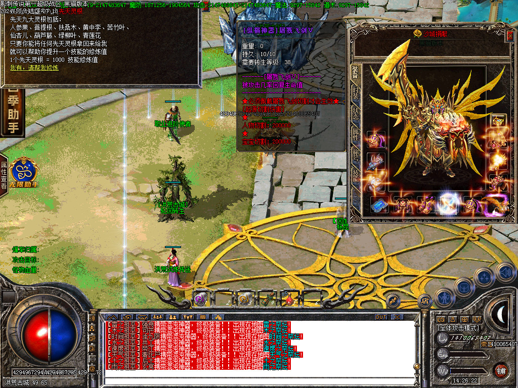 Images38.BMP