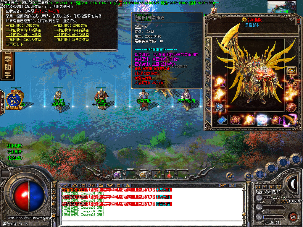 Images36.BMP
