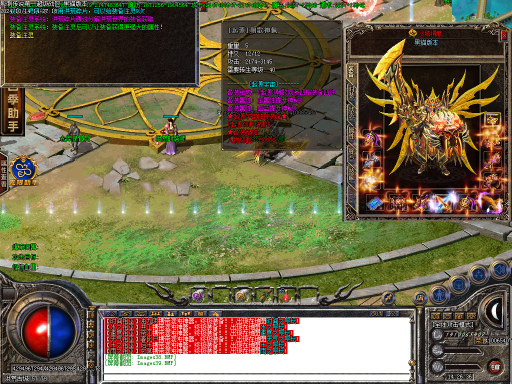 Images40.BMP