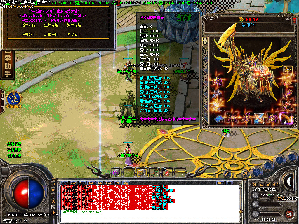 Images39.BMP