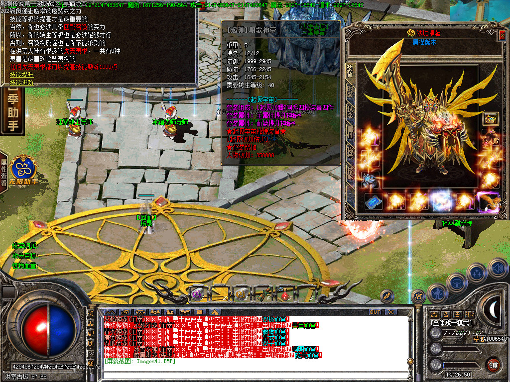 Images42.BMP