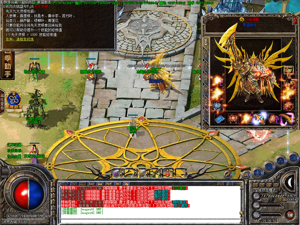 Images43.BMP