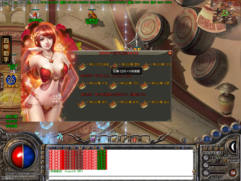 Images46.BMP