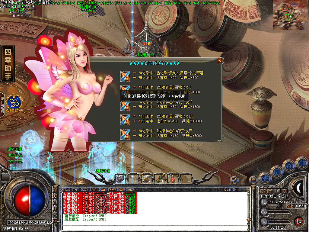 Images47.BMP