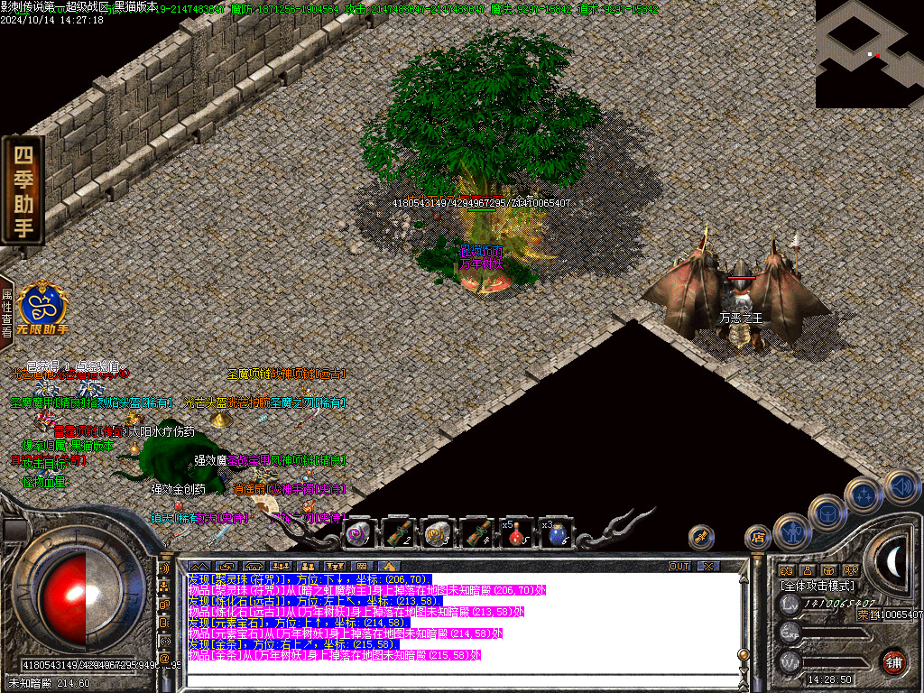 Images50.BMP