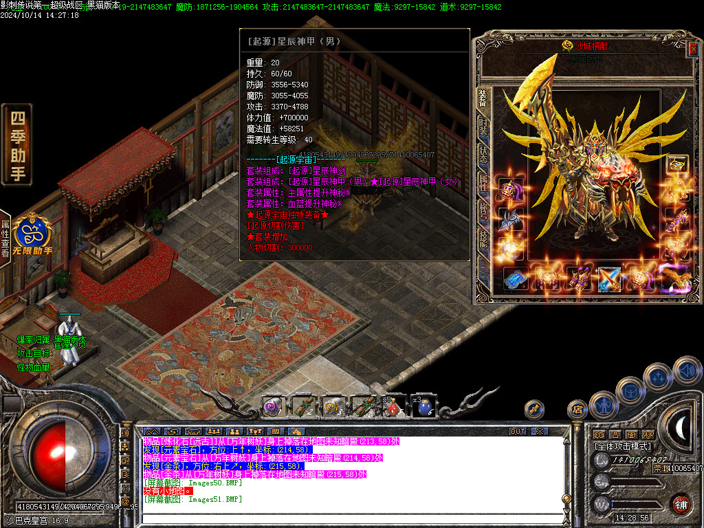 Images52.BMP