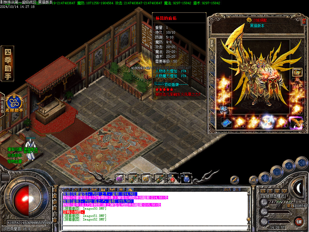 Images53.BMP