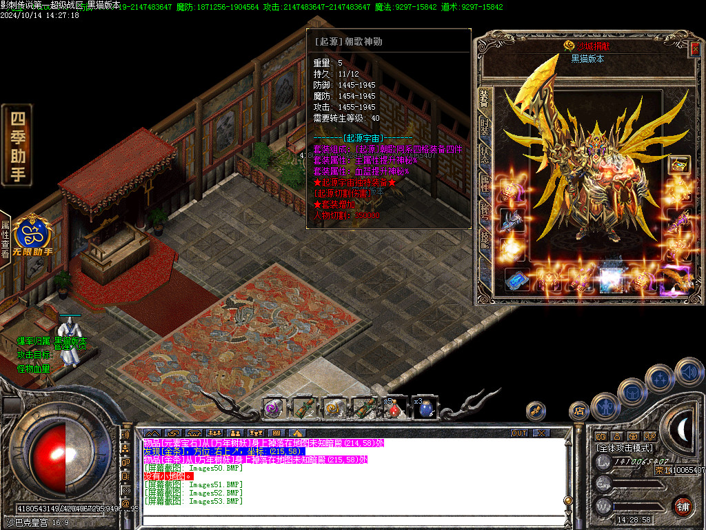 Images54.BMP