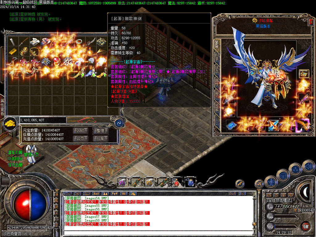 Images59.BMP