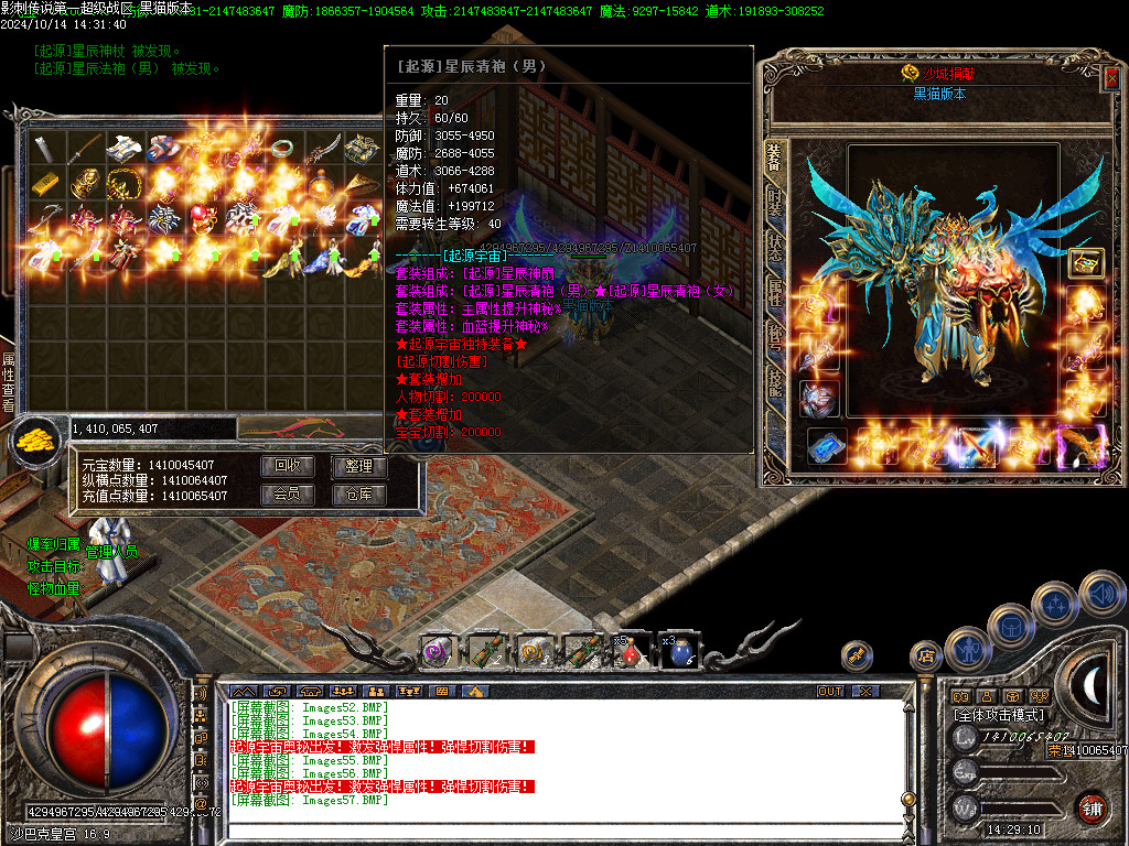 Images58.BMP