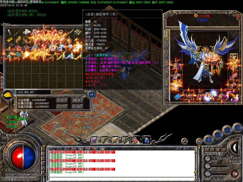 Images60.BMP