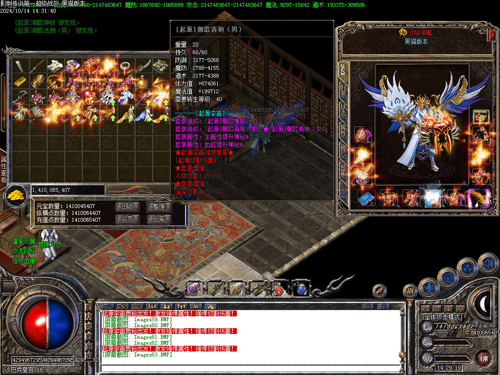 Images64.BMP