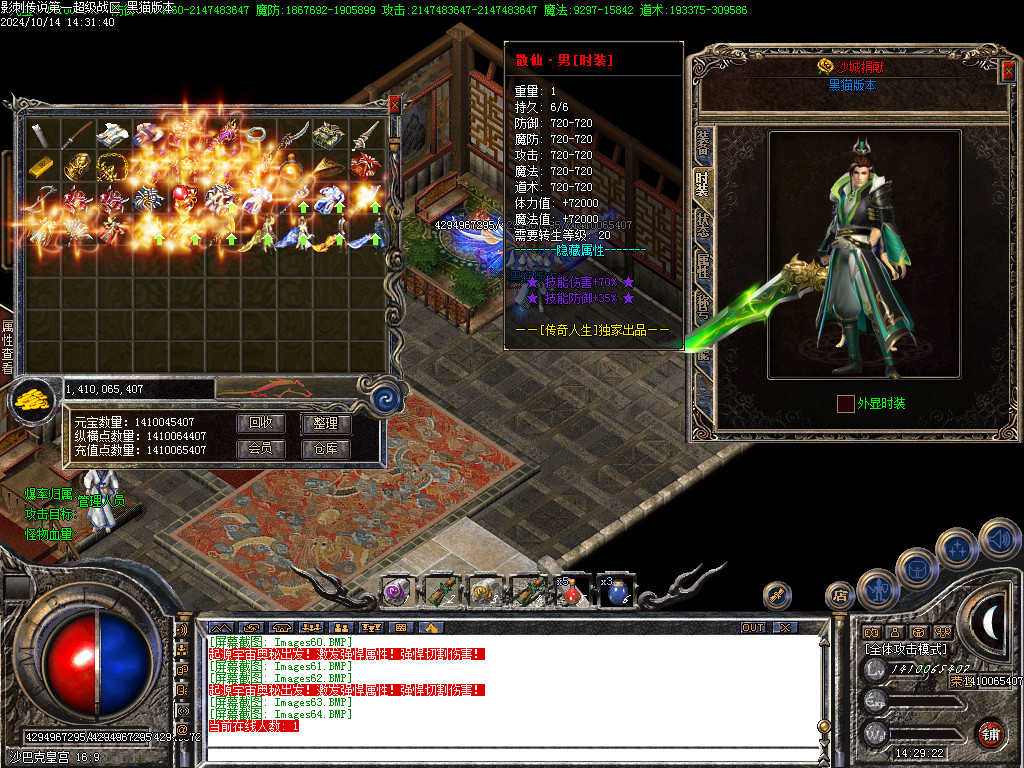 Images65.BMP