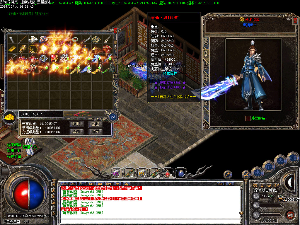 Images66.BMP