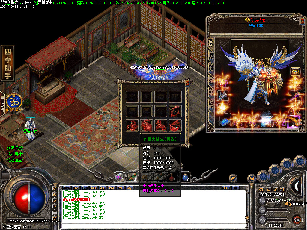 Images70.BMP