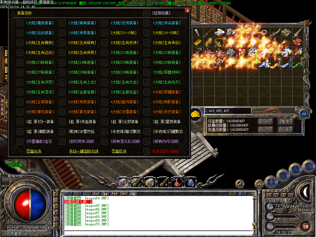 Images71.BMP