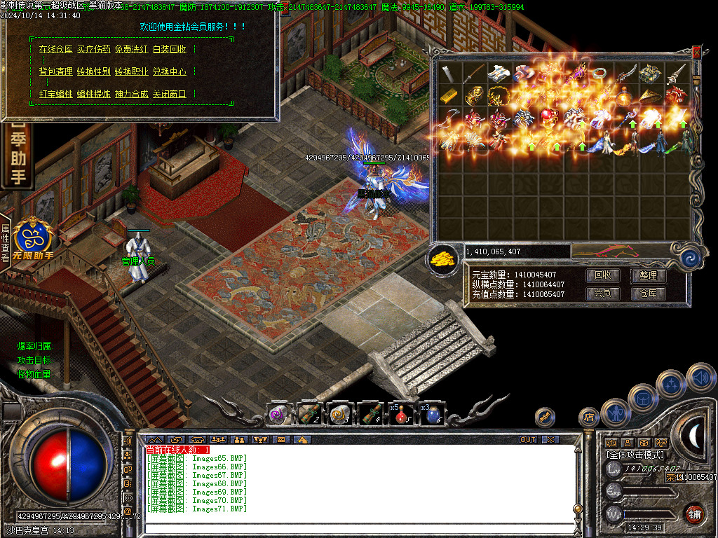 Images72.BMP