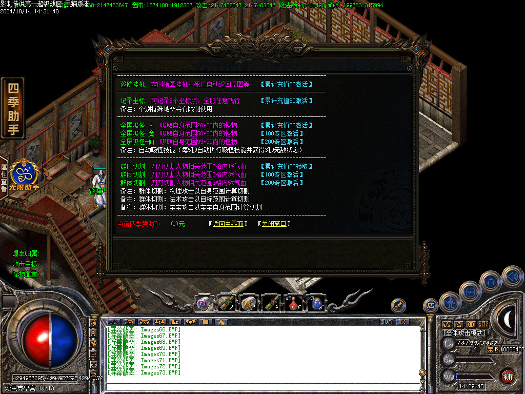 Images74.BMP