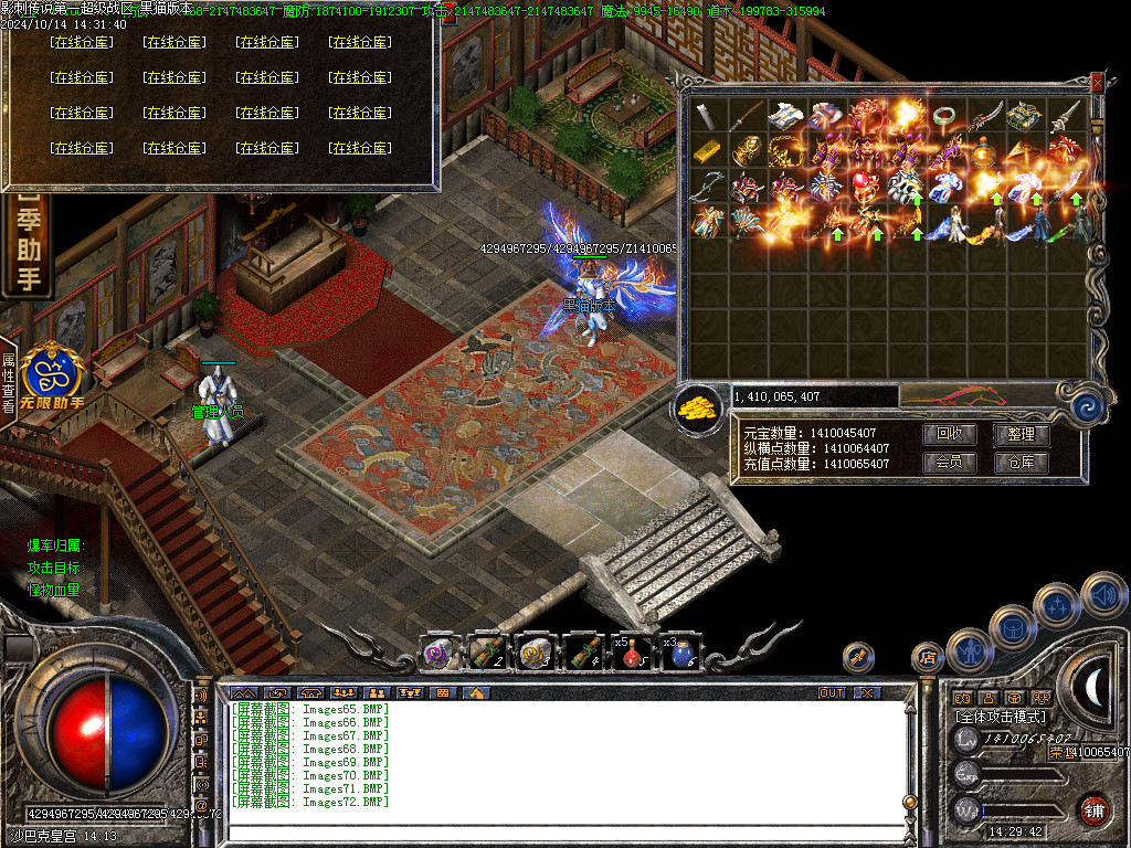 Images73.BMP