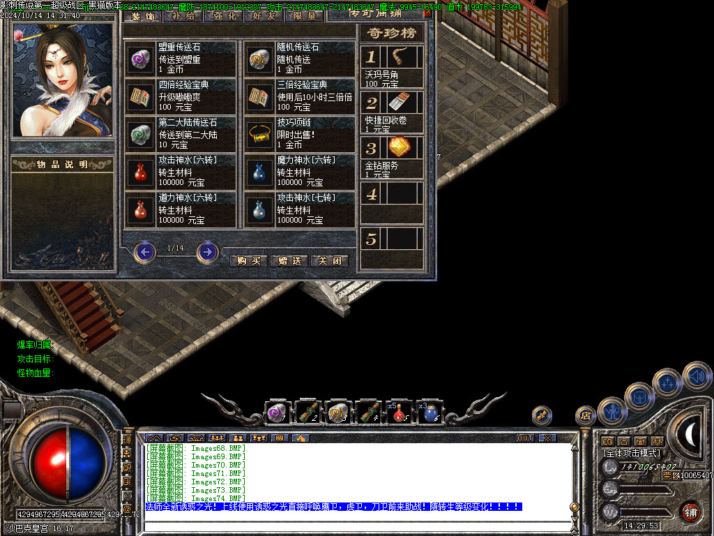 Images75.BMP