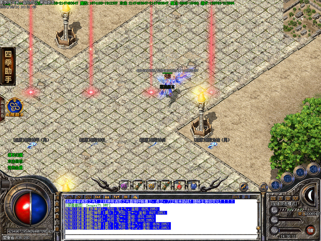 Images76.BMP