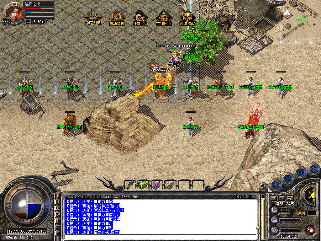 Snapshot_0003.bmp