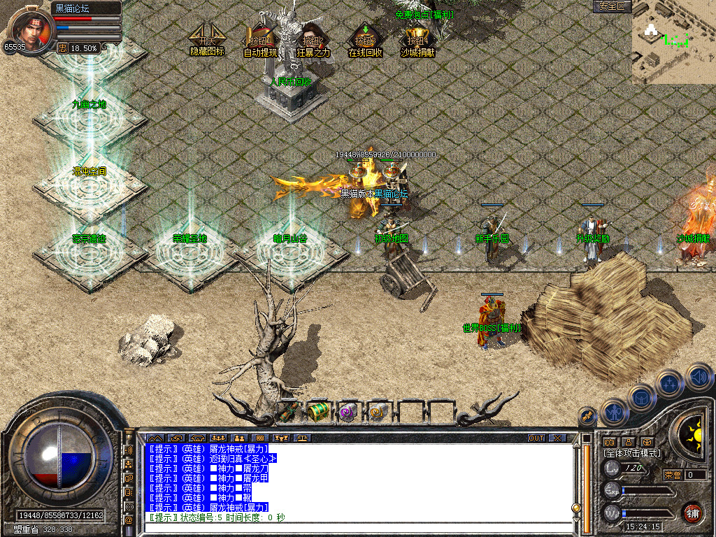 Snapshot_0004.bmp
