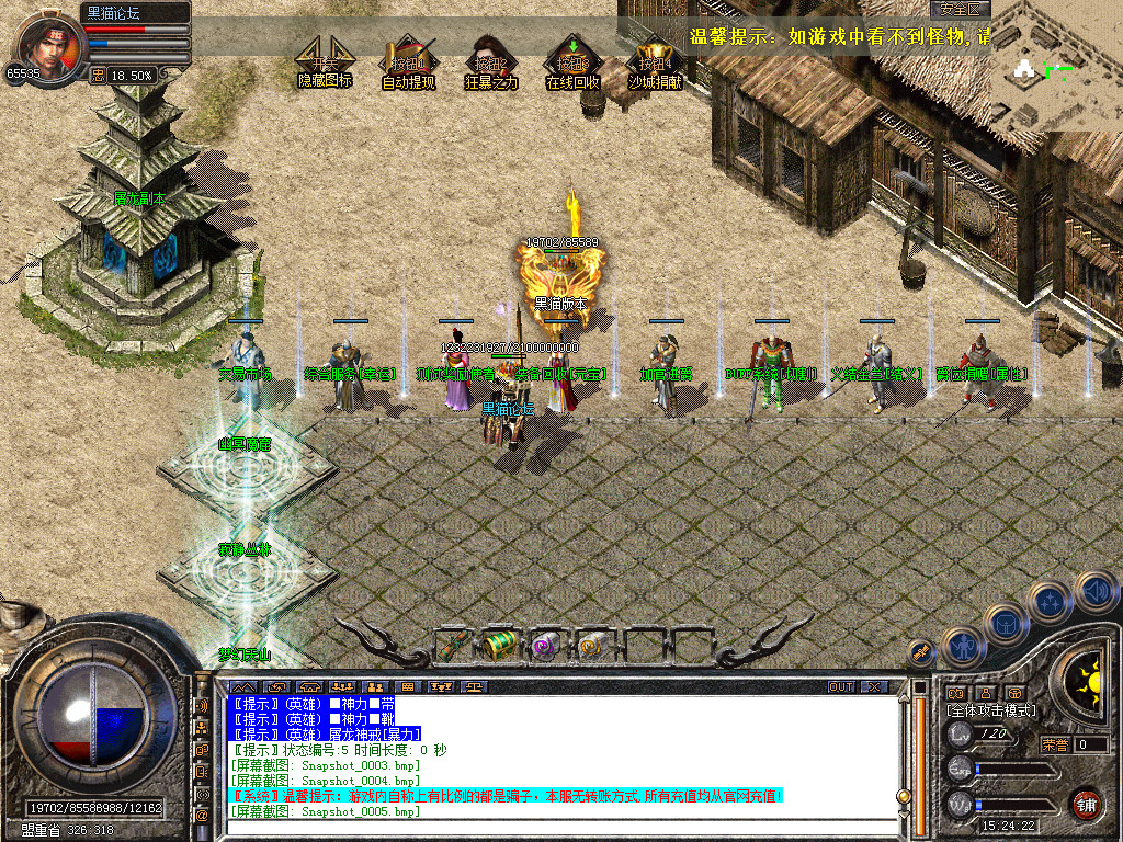 Snapshot_0007.bmp