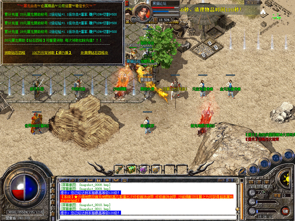 Snapshot_0012.bmp