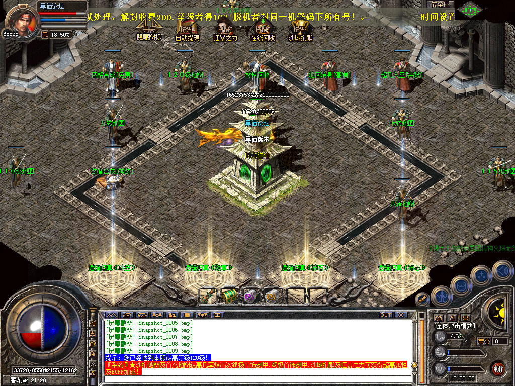 Snapshot_0011.bmp