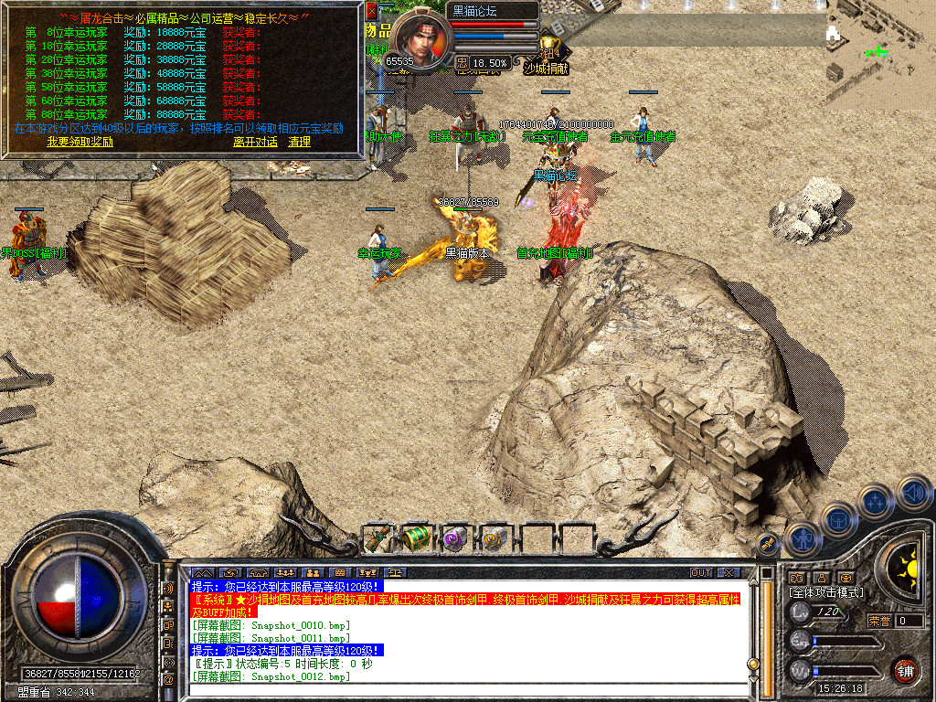 Snapshot_0014.bmp