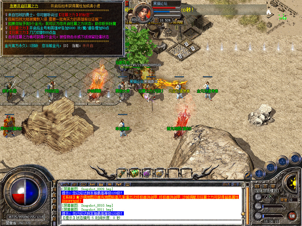 Snapshot_0013.bmp