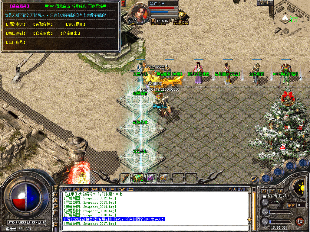 Snapshot_0019.bmp