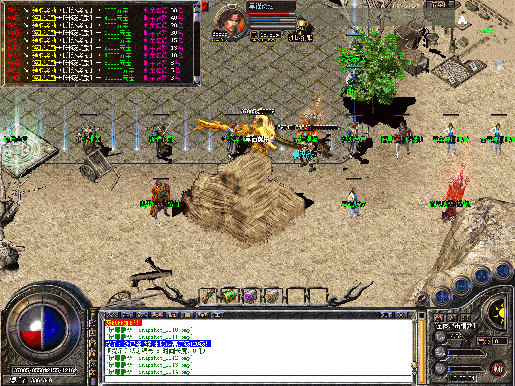 Snapshot_0016.bmp