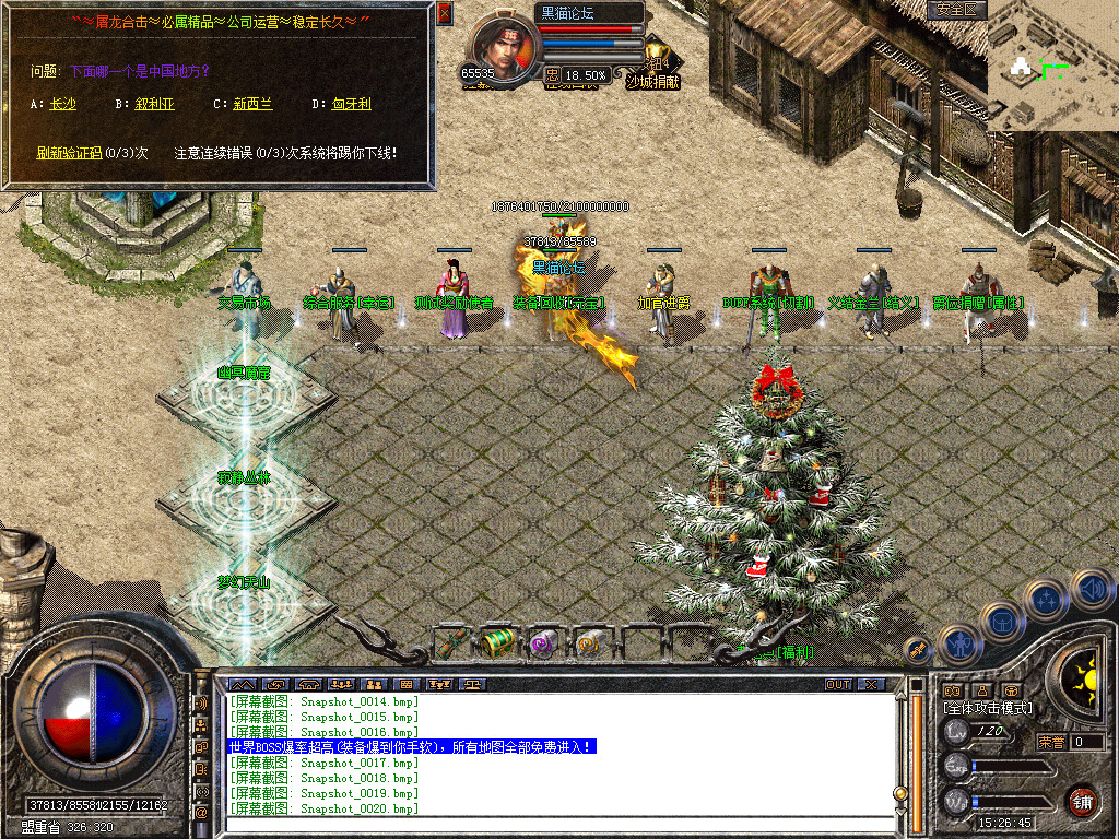 Snapshot_0022.bmp