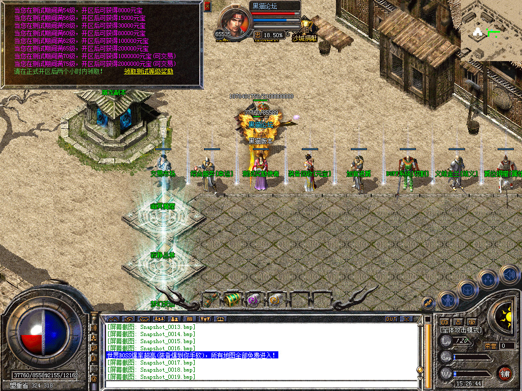 Snapshot_0021.bmp