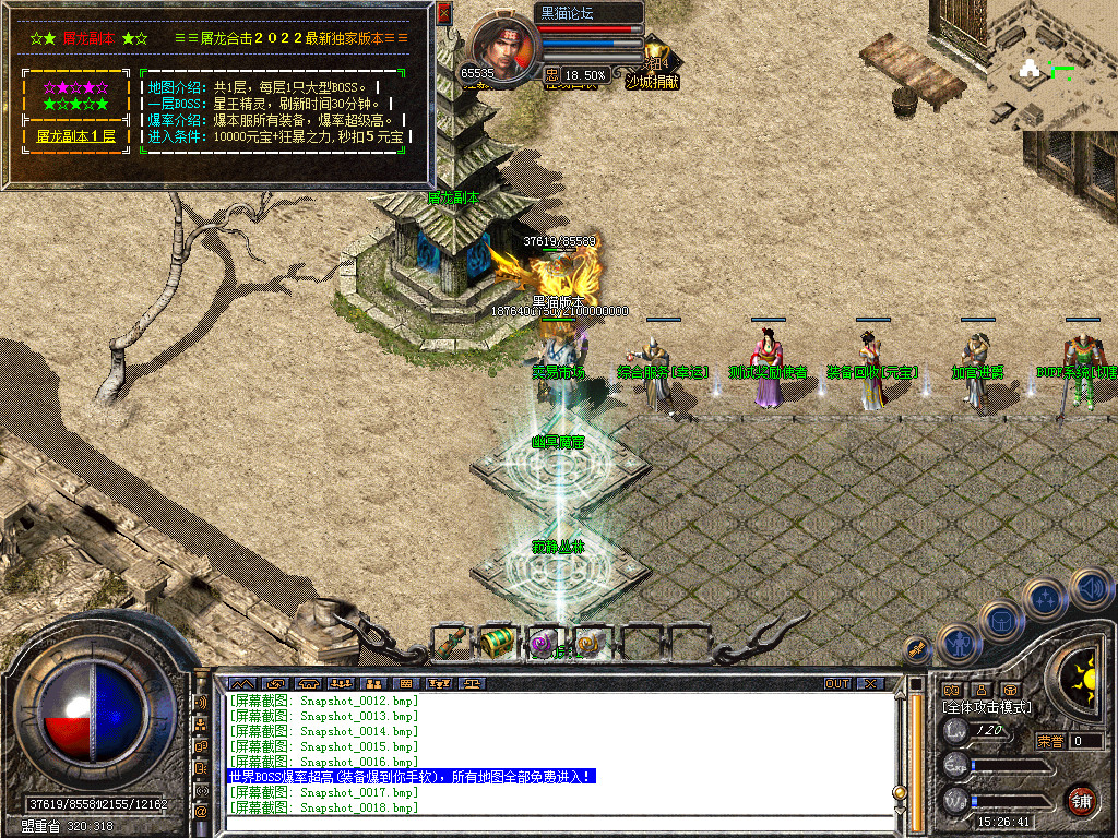 Snapshot_0020.bmp