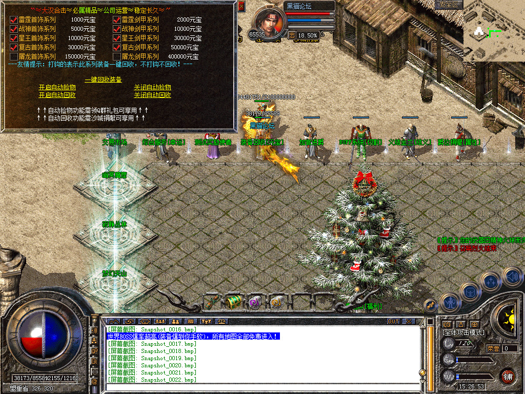 Snapshot_0023.bmp