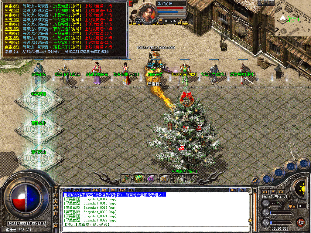 Snapshot_0024.bmp
