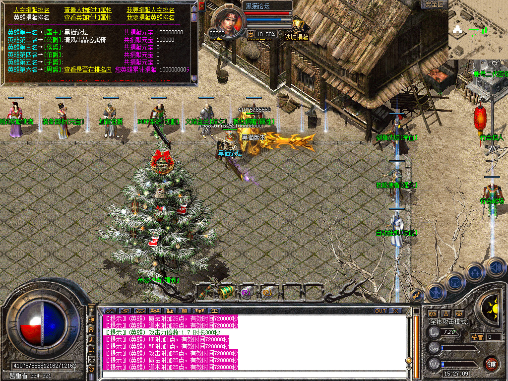 Snapshot_0027.bmp