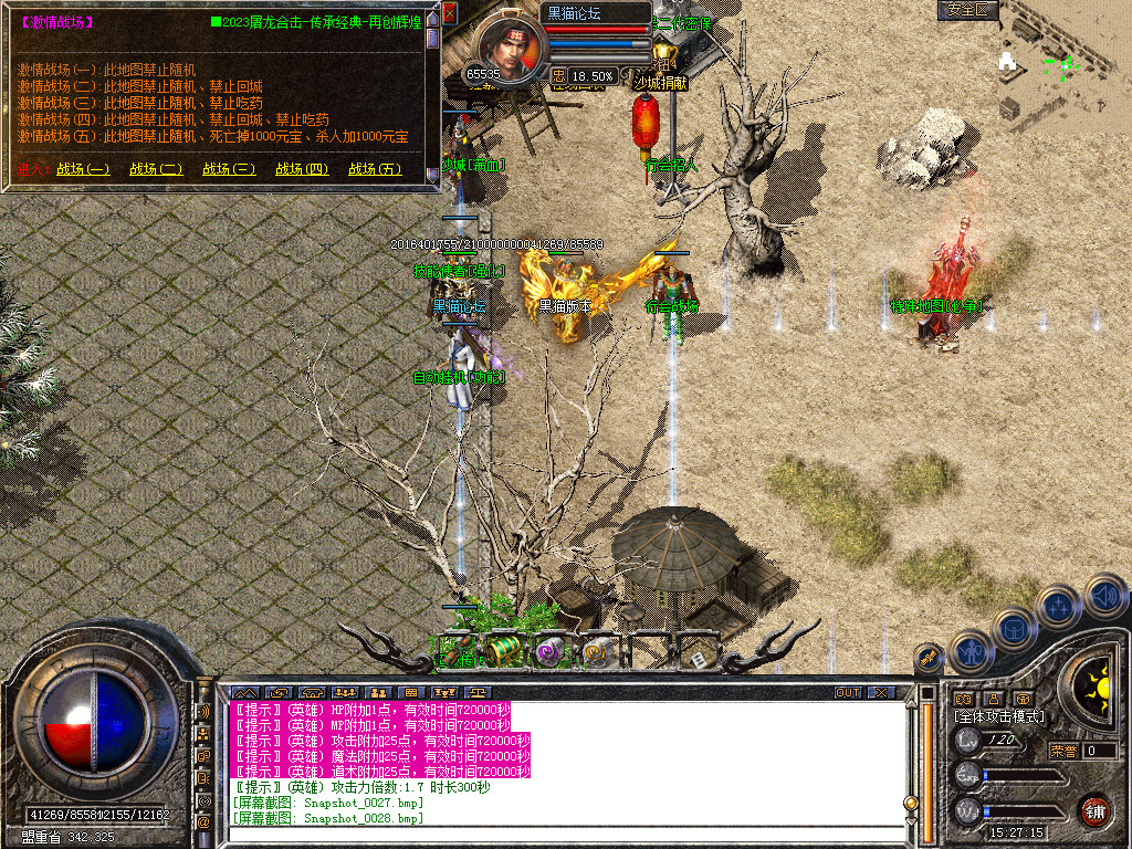 Snapshot_0030.bmp