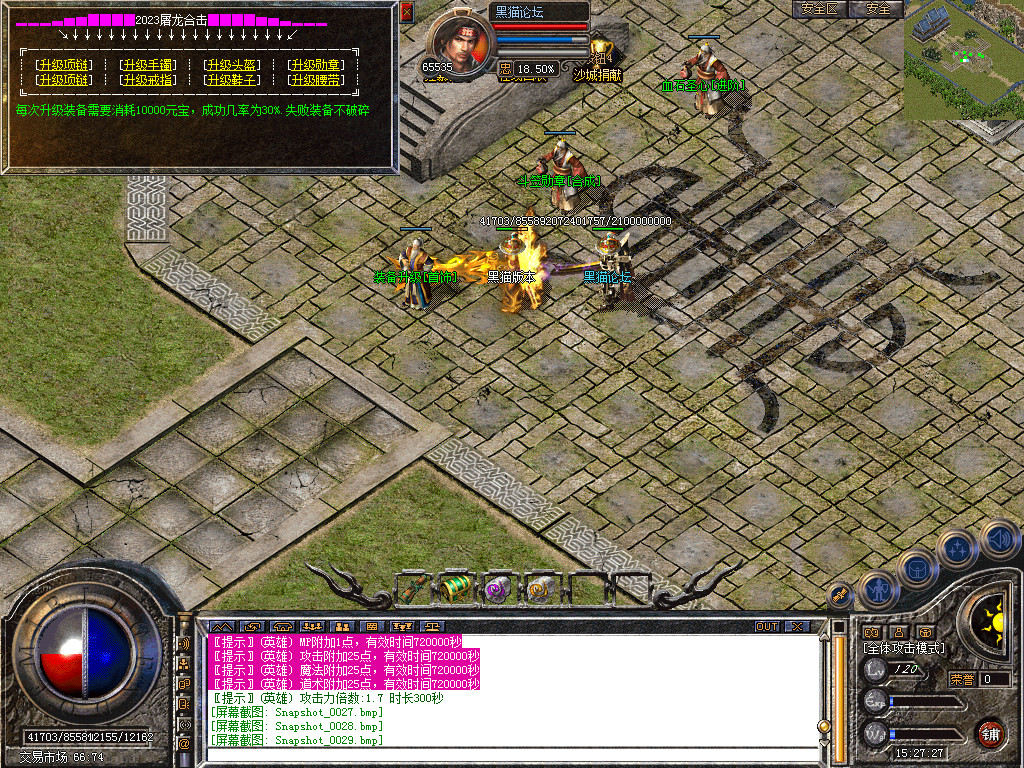 Snapshot_0031.bmp