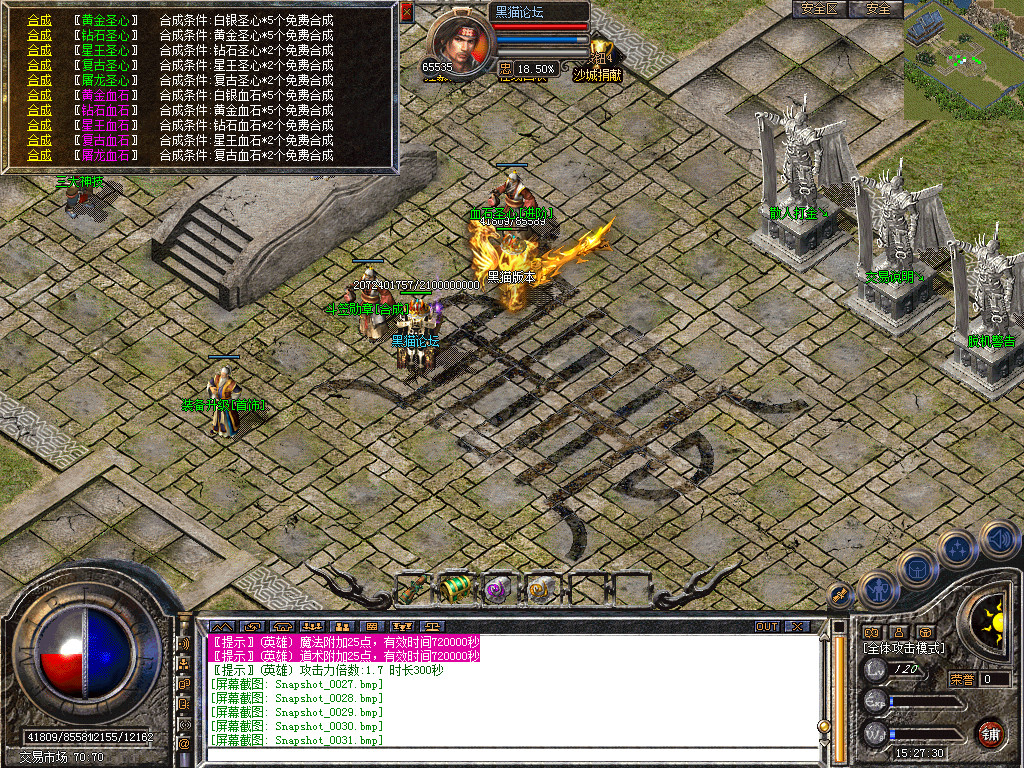 Snapshot_0033.bmp