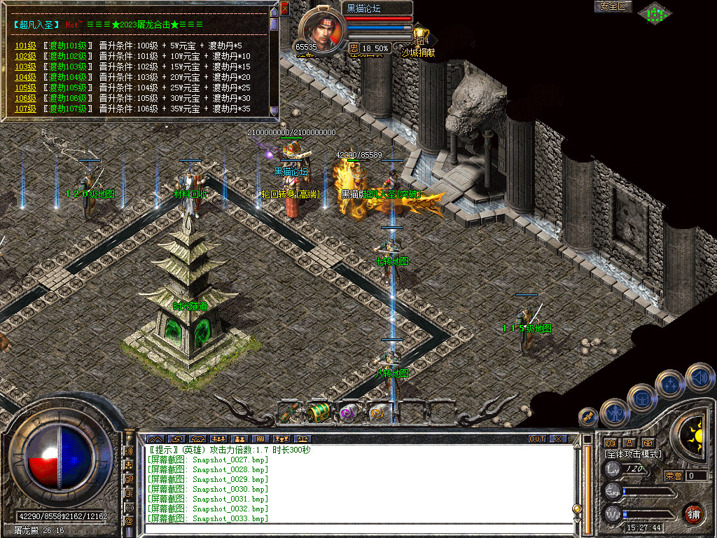 Snapshot_0035.bmp