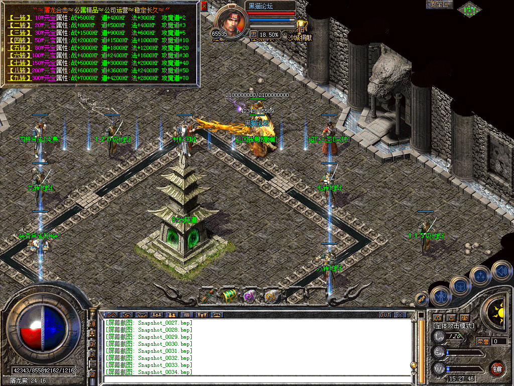 Snapshot_0036.bmp
