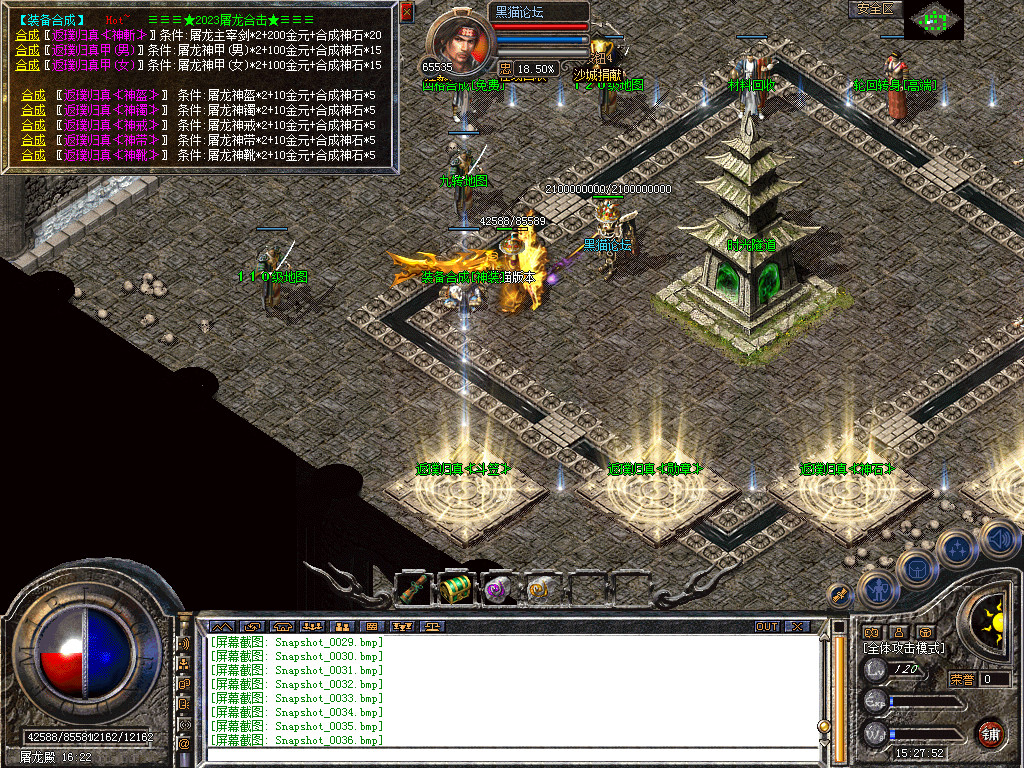 Snapshot_0038.bmp