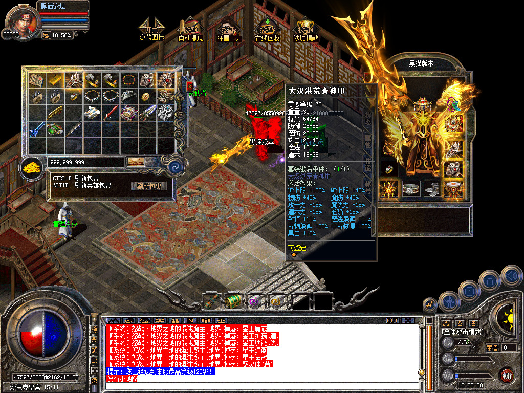 Snapshot_0043.bmp