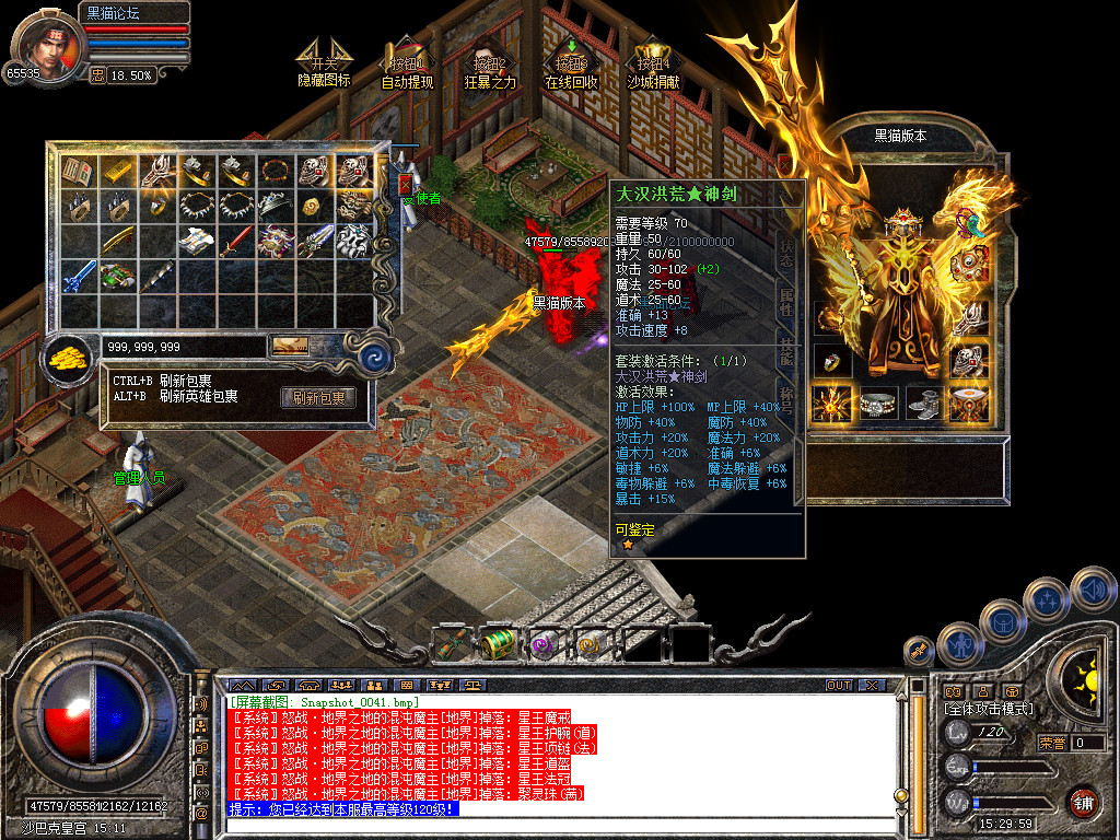 Snapshot_0042.bmp