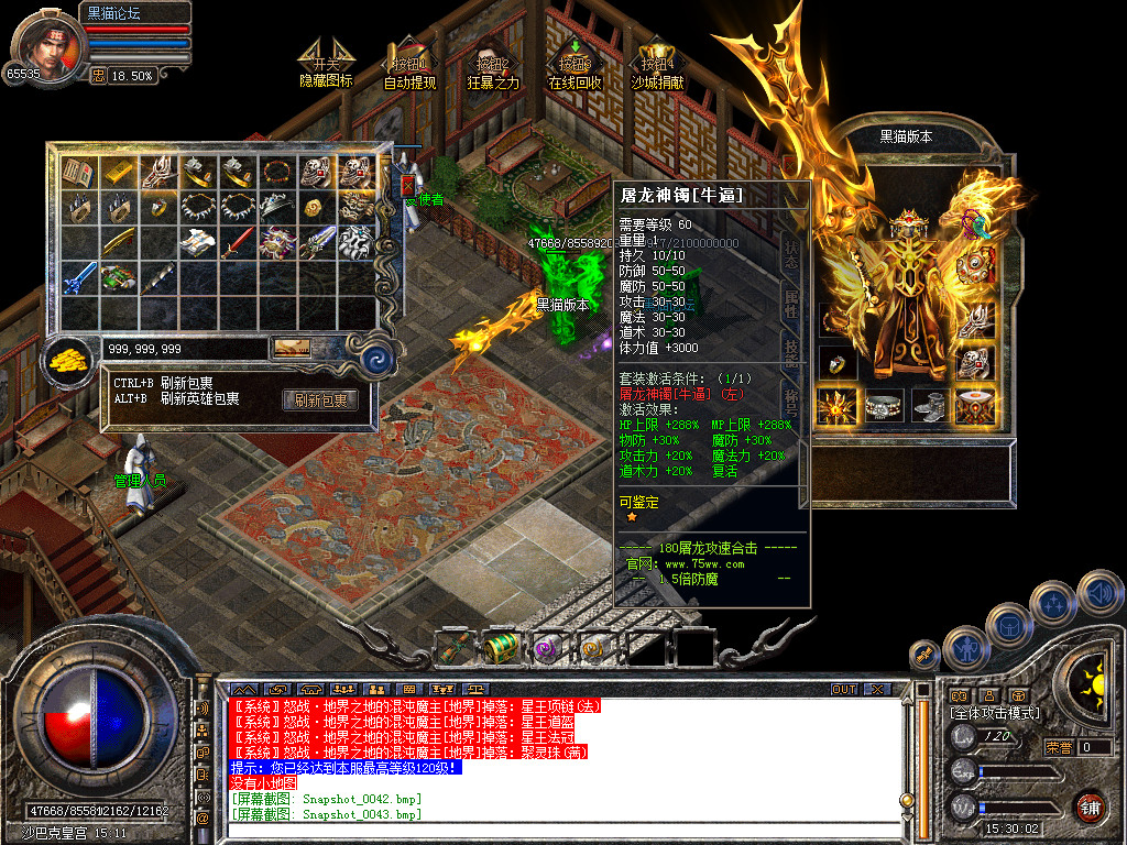 Snapshot_0045.bmp