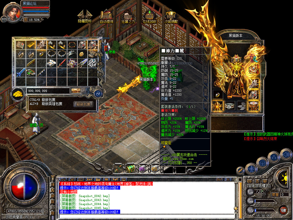 Snapshot_0047.bmp